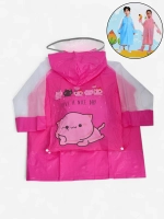 тёмно-розовый