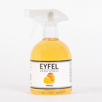 помаранчевий