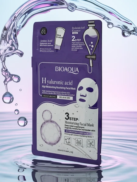 Маска 3В1 - 1 очищення обличчя, 2 сироватка, 3 зволожуюча маска з гіалуроновою кислотою